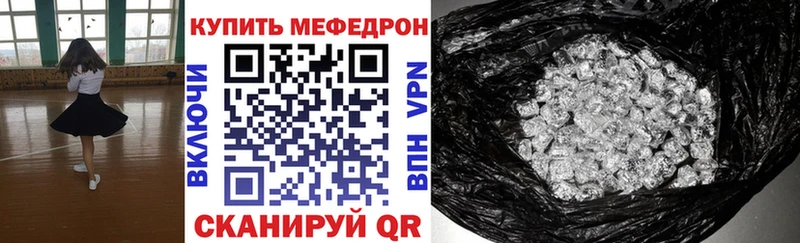 Где купить наркоту Енисейск Галлюциногенные грибы СОЛЬ COCAIN МЕФ Канабис ГАШИШ