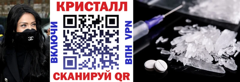 купить   Енисейск  darknet телеграм  АМФ Розовый 