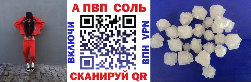 наркота  Енисейск  A PVP кристаллы 