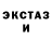Дистиллят ТГК Wax joe key