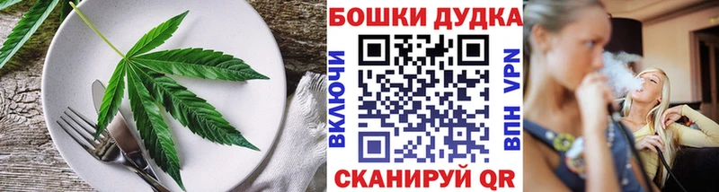 Еда ТГК марихуана  Енисейск 
