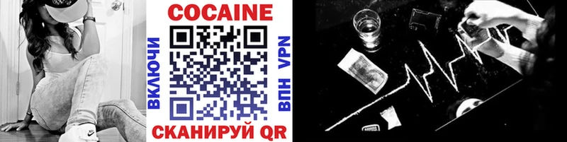 КОКАИН 99%  OMG онион  Енисейск 
