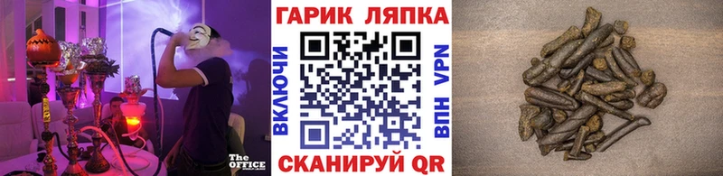 ГАШИШ hashish  OMG вход  Енисейск 