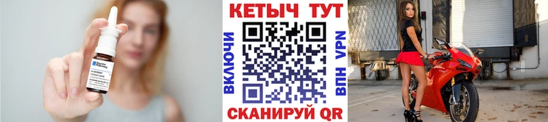 купить наркоту  Енисейск  Кетамин VHQ 