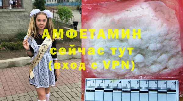 Альфа ПВП Медногорск