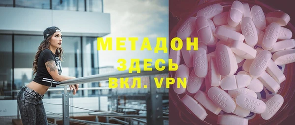 ECSTASY Михайловка