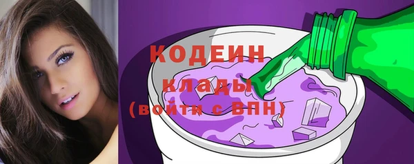 ECSTASY Михайловка