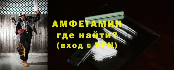 меф Михайловск