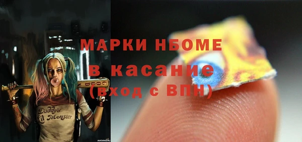 сатива Мегион