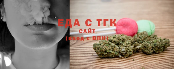 ECSTASY Михайловка