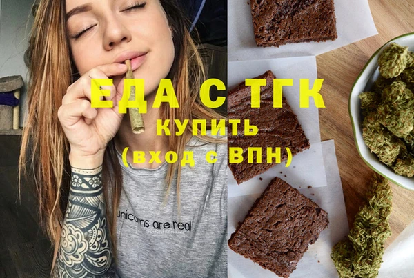 ECSTASY Михайловка
