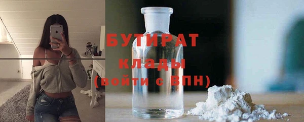 Альфа ПВП Медногорск