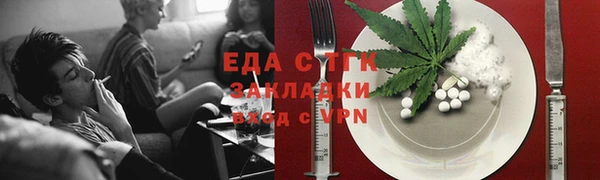 ECSTASY Михайловка