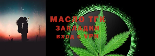 сатива Мегион