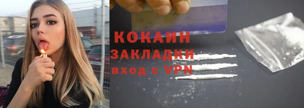 меф Михайловск