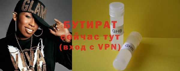 меф Михайловск