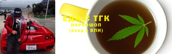 соль ск Артём
