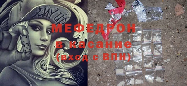 сатива Мегион