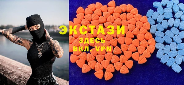 ECSTASY Михайловка