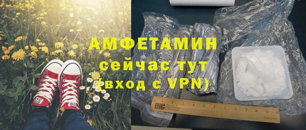 меф Михайловск