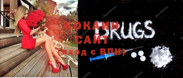 Альфа ПВП Медногорск
