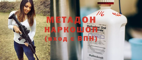 Альфа ПВП Медногорск