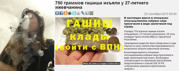 Альфа ПВП Медногорск