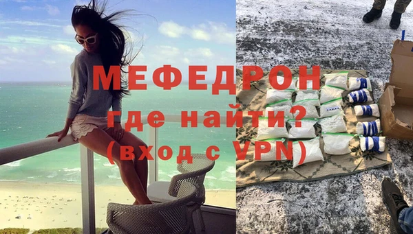 Альфа ПВП Медногорск