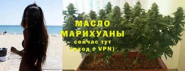 меф Михайловск