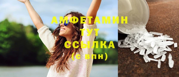 ECSTASY Михайловка
