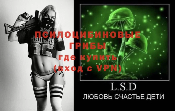 трава Михайлов