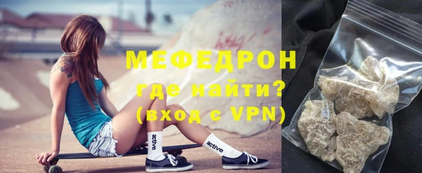 меф Михайловск