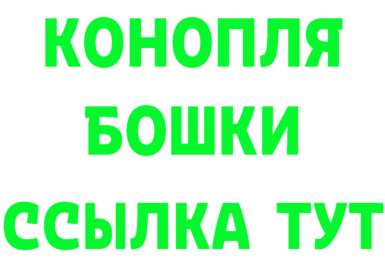 БУТИРАТ GHB вход сайты даркнета OMG Енисейск