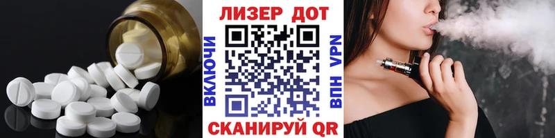 Лсд 25 экстази ecstasy  Енисейск 