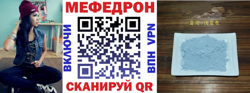 Мефедрон VHQ  Енисейск 
