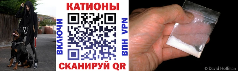 Мефедрон мука Енисейск