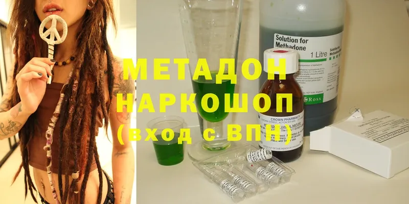 Метадон methadone  купить наркотик  маркетплейс формула  Енисейск 