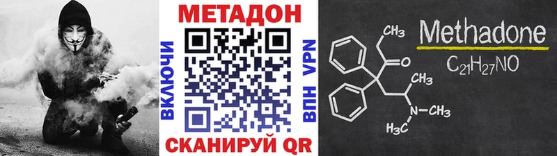 МЕТАДОН кристалл  Енисейск 