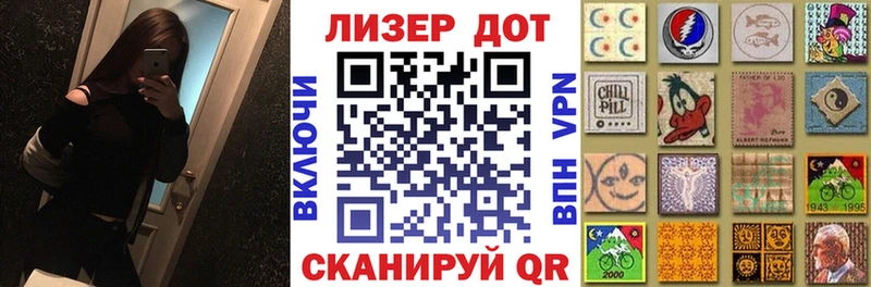 Марки N-bome 1,8мг  ссылка на мегу сайт  Енисейск 