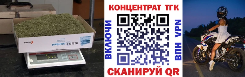 хочу наркоту  Енисейск  ТГК гашишное масло 