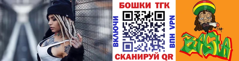 Канабис марихуана  что такое   Енисейск 